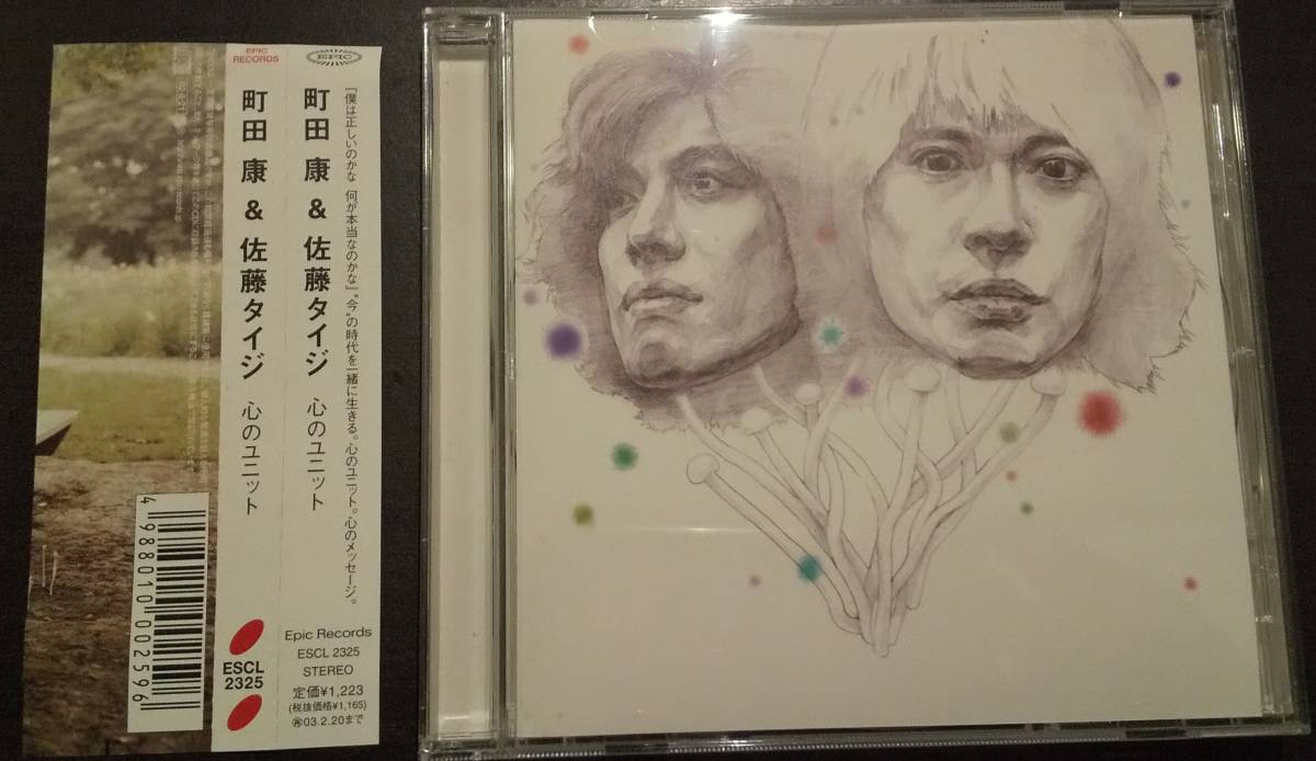 2025年最新】Yahoo!オークション -町田康(音楽)の中古品・新品