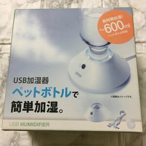 サンワサプライ USB-TOY92W USB加湿器　簡単加湿