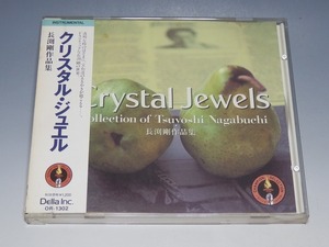 Crystal Jewels クリスタル・ジュエル 長渕剛 作品集 帯付CD/*帯・ジャケットよごれあり