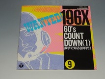 196X 60's COUNT DOWN (1) 9 数字で知る60年代(1) CD キャロル久末(ナレーション)_画像5