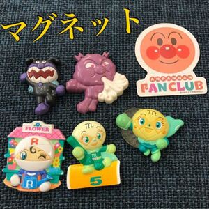 アンパンマン マグネット 6点セット