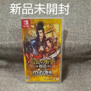 【Switch】 信長の野望・創造 with パワーアップキット