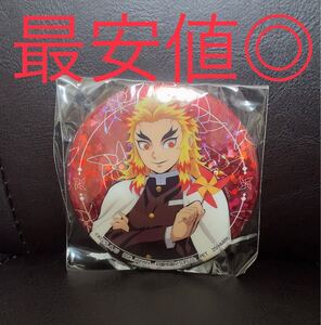 【ナムコ限定】鬼滅の刃 缶バッジ 煉獄杏寿郎