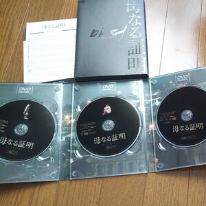 DVD 母なる証明 mother