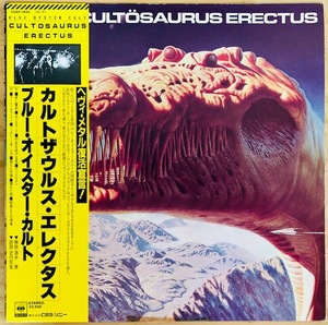 LP■HR/HM/BLUE OYSTER CULT/CULTOSAURUS ERECTUS/CBS/SONY 25AP 1894/国内80年ORIG OBI/帯/ブルー・オイスター・カルト/HEAVY METAL/RARE