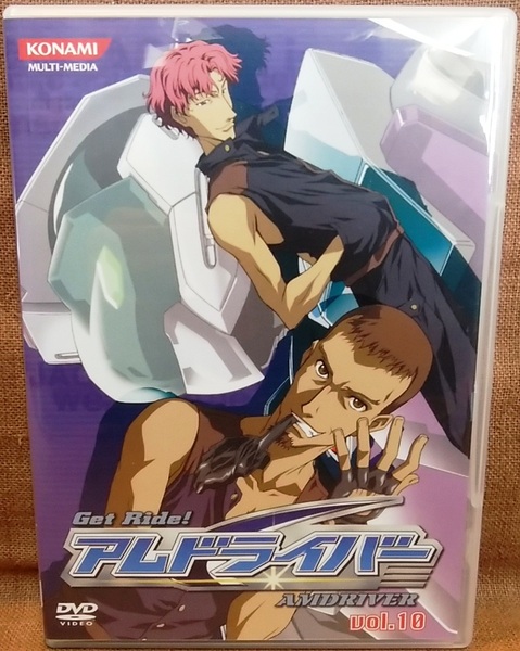 DVD Get Ride!アムドライバー vol.10 再生確認済