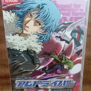 DVD Get Ride!アムドライバー vol.9 再生確認済