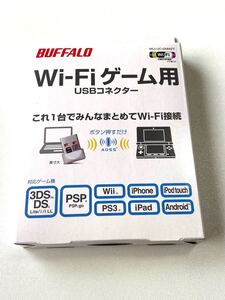 バッファロー ゲーム用 USBコネクター WLI-UC-GNM2T