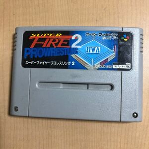 【動作確認済み】スーパーファイヤープロレスリング2 スーパーファミコン
