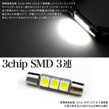 【送料無料】 Z33 フェアレディZロードスター LED バニティランプ バイザーランプ T6.3×31mm 2個SET GRANDE アクセサリー カスタムパーツ_画像2