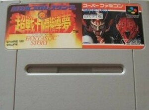 スーパーファミコン カセットのみ　新日本プロレスリング'94 バトルフィールド IN 闘強導夢