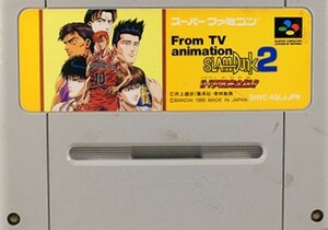 スーパーファミコン カセットのみ　テレビアニメ スラムダンク2 IH予選完全版!!