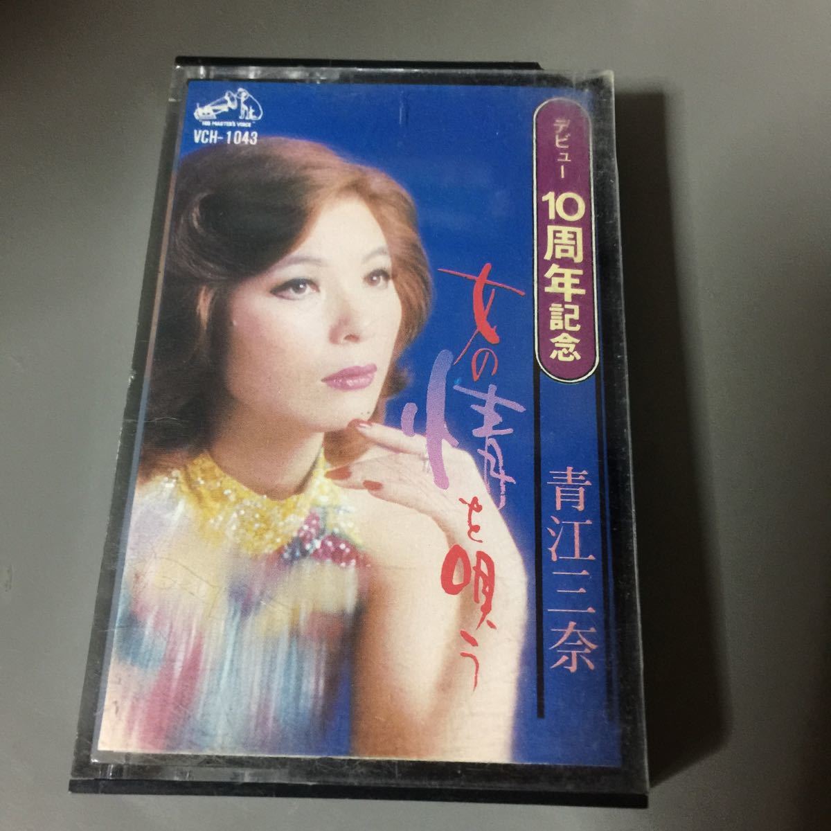 お気に入り】 青江三奈 レコード 横浜みれん坂 fawe.org