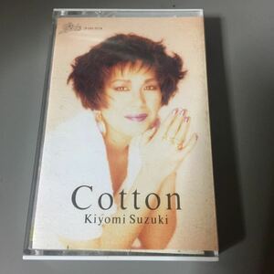 鈴木聖美 Cotton 国内盤カセットテープ