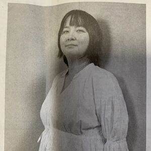 超貴重！瀬戸山美咲 彼女を笑う人がいても 60年安保時代と世相描く 栗山民也 読売新聞 11/16