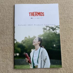 超貴重！サーモス 製品カタログ THERMOS 