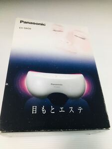 Panasonic 目元エステ ホットアイマスク ピンク EH-SW50-P