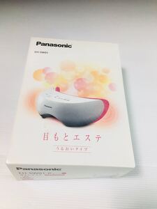 Panasonic 目もとエステ 美顔エステ