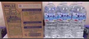 南アルプスの天然水 2L×12本