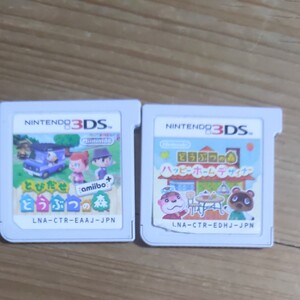 とびだせどうぶつの森 ・ハッピーホームデザイナー