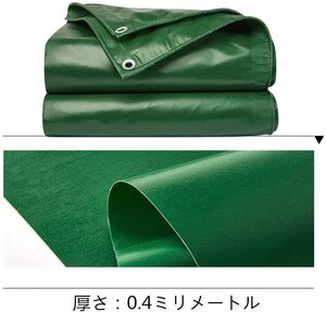 トラックシート 4.5mx12m(約4.3Mx約11.8M) / 荷台カバー・荷台シート 厚手 防水シート 中型トラック 大型トラック