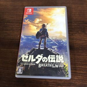 ゼルダの伝説 ブレス オブ ザ ワイルド