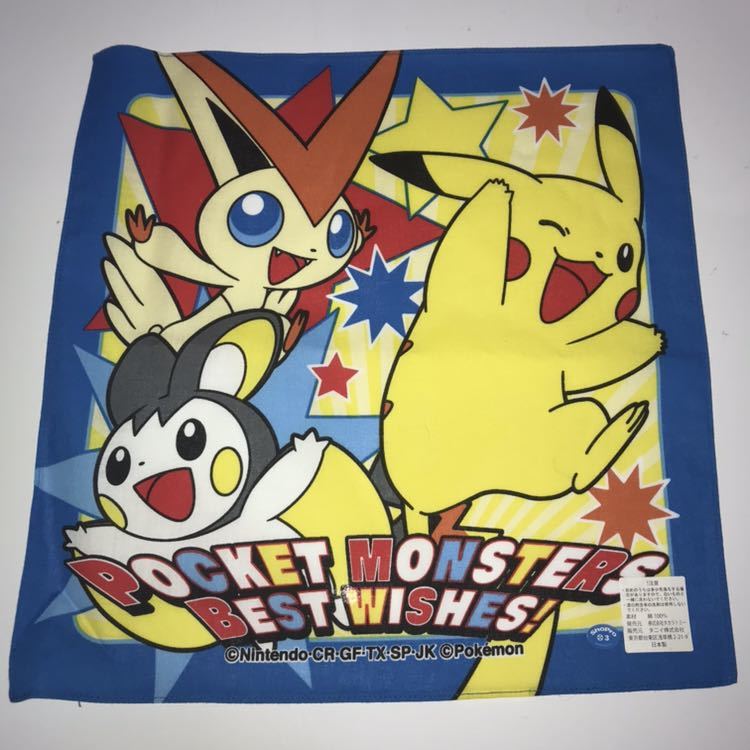 ギフト 懐かしい 00年代初頭発売 ポケットモンスター初期関連グッズ ポケモン ランチクロス バンダナ ピカチュウ マリル トゲピー その他 Hlt No