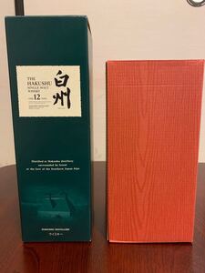 【最終値下げ】白州12年 響ジャパニーズハーモニー700ml 各1本