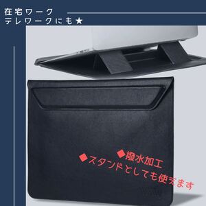 【匿名配送】Witty 15/15.4インチ 正規品 PCケース