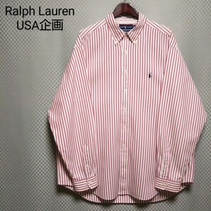 ラルフローレン☆ボタンダウンシャツ ストライプ柄 BD 長袖 3XL 白×赤