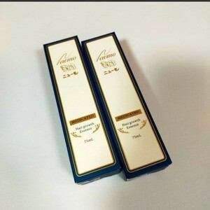 ニューモ 育毛剤 2本セット