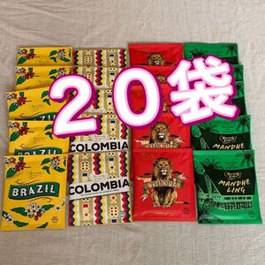 MJB ドリップコーヒー バラエティパック 20袋(4種類×5)