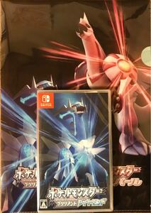 ポケットモンスター ブリリアントダイヤモンドSwitchHAC-P-AX7QA