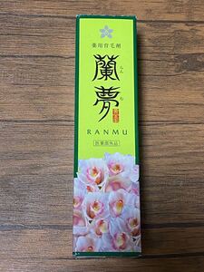 薬用育毛剤 蘭夢 100ml