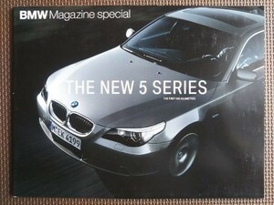 ★THE NEW 5 SERIES －THE FIRST 500 KILOMETRES－（5代目,E60）★BMW Magazine Special★