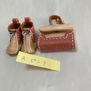 革細工のミニチュアブーツとミニチュアバッグのセット