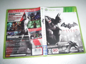 中古 XBOX360 バットマン アーカムシティ 動作保証 同梱可