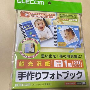 エレコム フォトブック 手作りキット 超光沢紙 片面印刷 1冊 20ページ