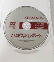 【レンタルDVD】『ハロウィン・レポート』ホラー／心霊／ブランディ・シェイファー／監督ボビー・ロー／日本語字幕◆送料140～_画像3