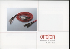 Ortofon 2012年3月ケーブルカタログ オルトフォン 管6092