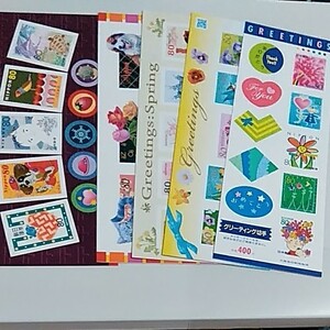 80円シール切手 5シート 2000円分