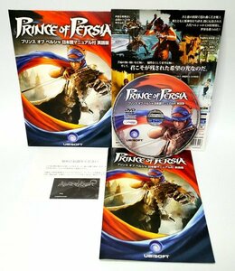 [ including in a package OK] Prince obperu car / Prince of Persia / retro game soft / PC game / Arabia n Night manner. world ./ remainder .. trap 