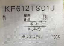 正規品 サイン入 2016 ジェフユナイテッド千葉市原#30 仲村 京雅(FC琉球) 半袖 ホーム用 クラブ設立25周年記念 ユニフォーム 16 市原千葉_画像6