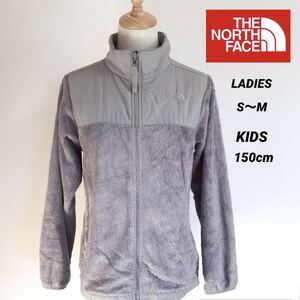 ザノースフェイス THE NORTH FACE もこもこ フリース ジャケット 裏起毛 グレー系 レディース S M ジュニア 150cm