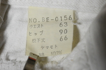 1989年２月製 W63 ELINDE エリンデン ハイライズ テーパード デニムパンツ 国産ヴィンテージ / 股下63cm_画像4