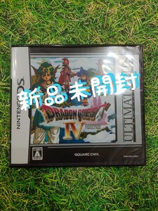DS ドラゴンクエスト4 導かれし者たち アルティメットヒッツ