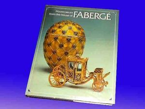 洋書写真集 ファベルジュの秘宝/Masterpieces from the House of Faberge（輸入品）