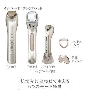Panasonic パナソニックイオンエフェクター