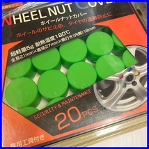 1円スタート★新品 未使用 まとめ売り★ホイールナットカバー キャップ 20pcs　21# 19# 青 緑 オレンジ 合計 4パックセット NUT-C-SET4_画像2