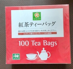紅茶ティーバッグ 50個